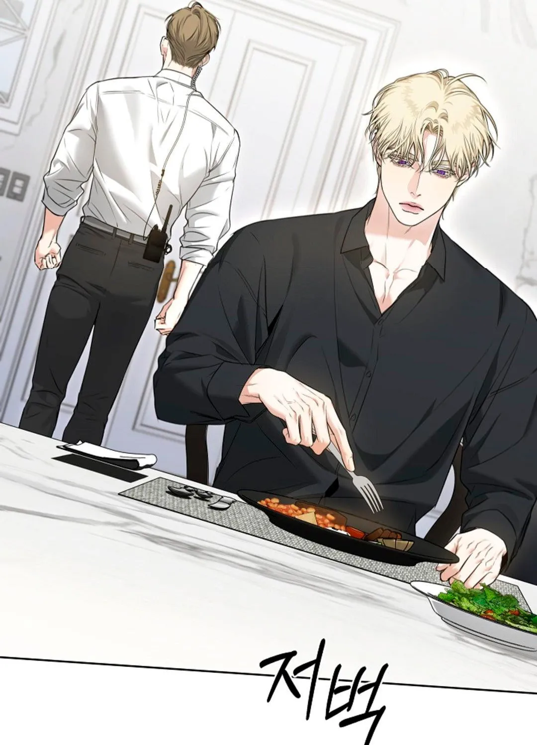 Kiss Me if You Can Chapter 14 page 22 - 