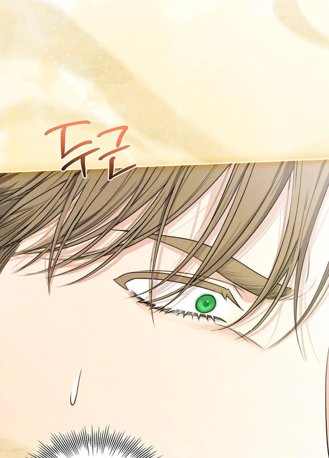 Kiss Me if You Can Chapter 14 page 4 - 