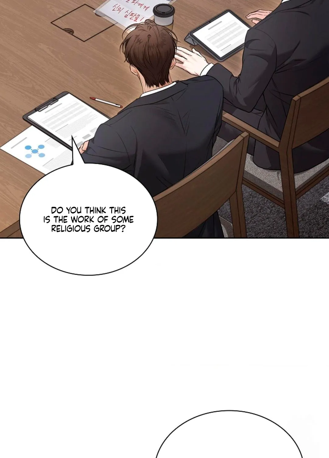 Kiss Me if You Can Chapter 14 page 33 - 