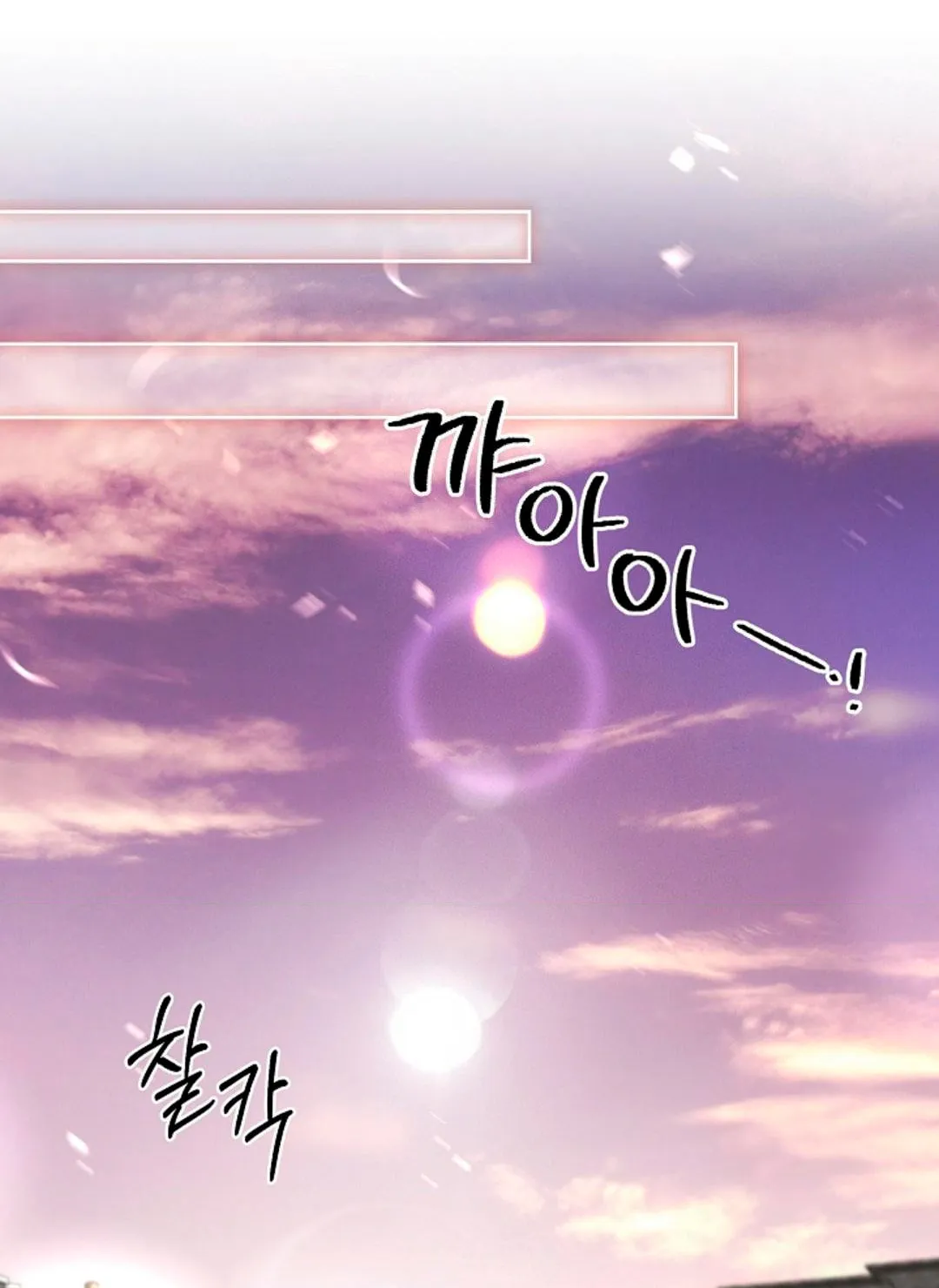 Kiss Me if You Can Chapter 14 page 41 - 