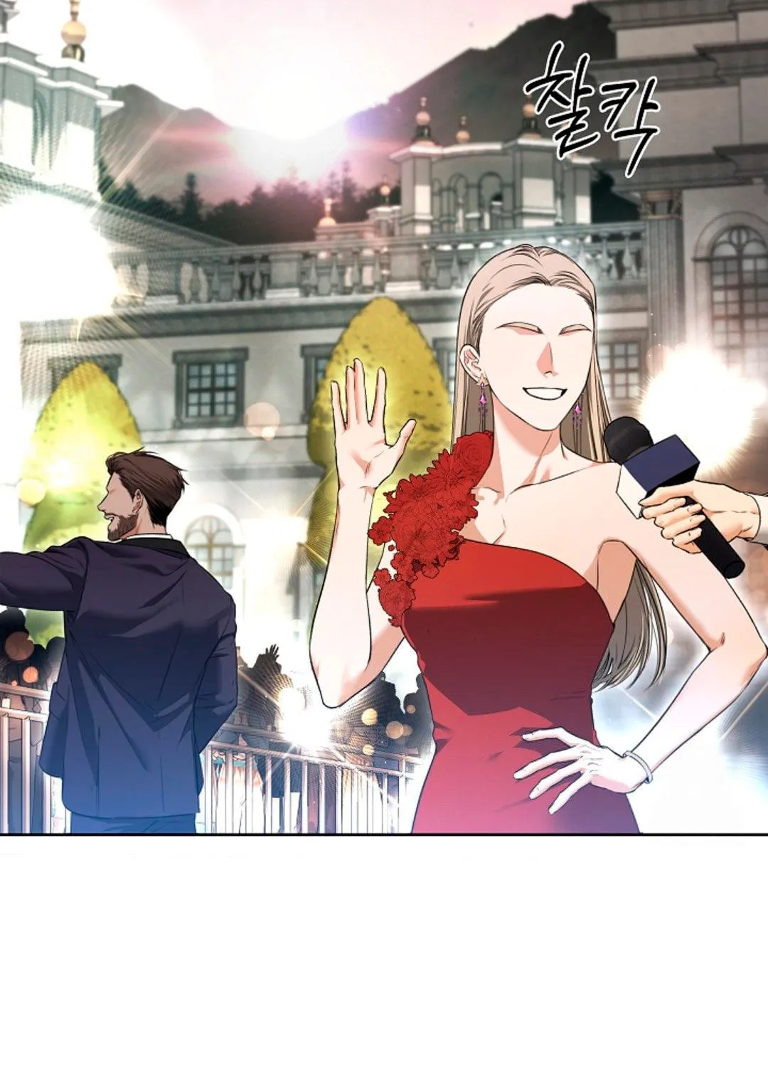 Kiss Me if You Can Chapter 14 page 42 - 