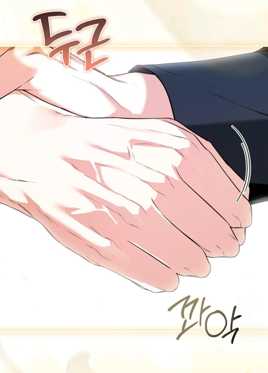 Kiss Me if You Can Chapter 14 page 6 - 