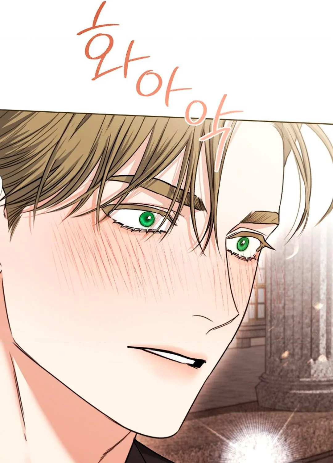 Kiss Me if You Can Chapter 14 page 52 - 