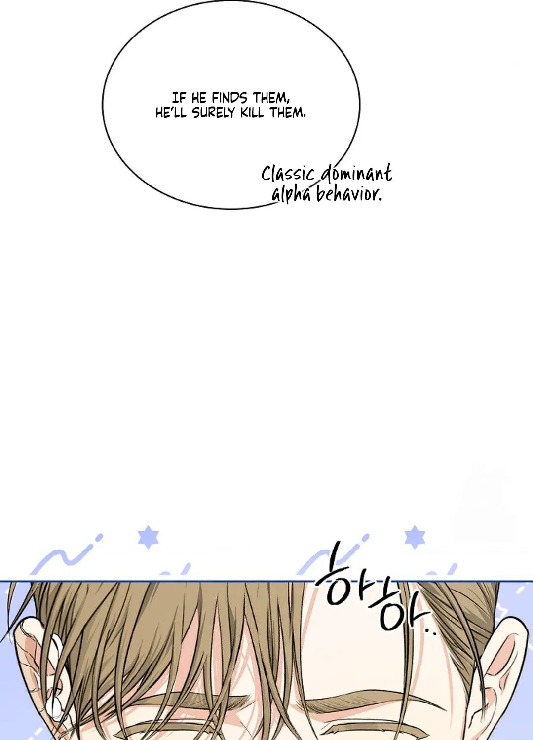 Kiss Me if You Can Chapter 14 page 62 - 