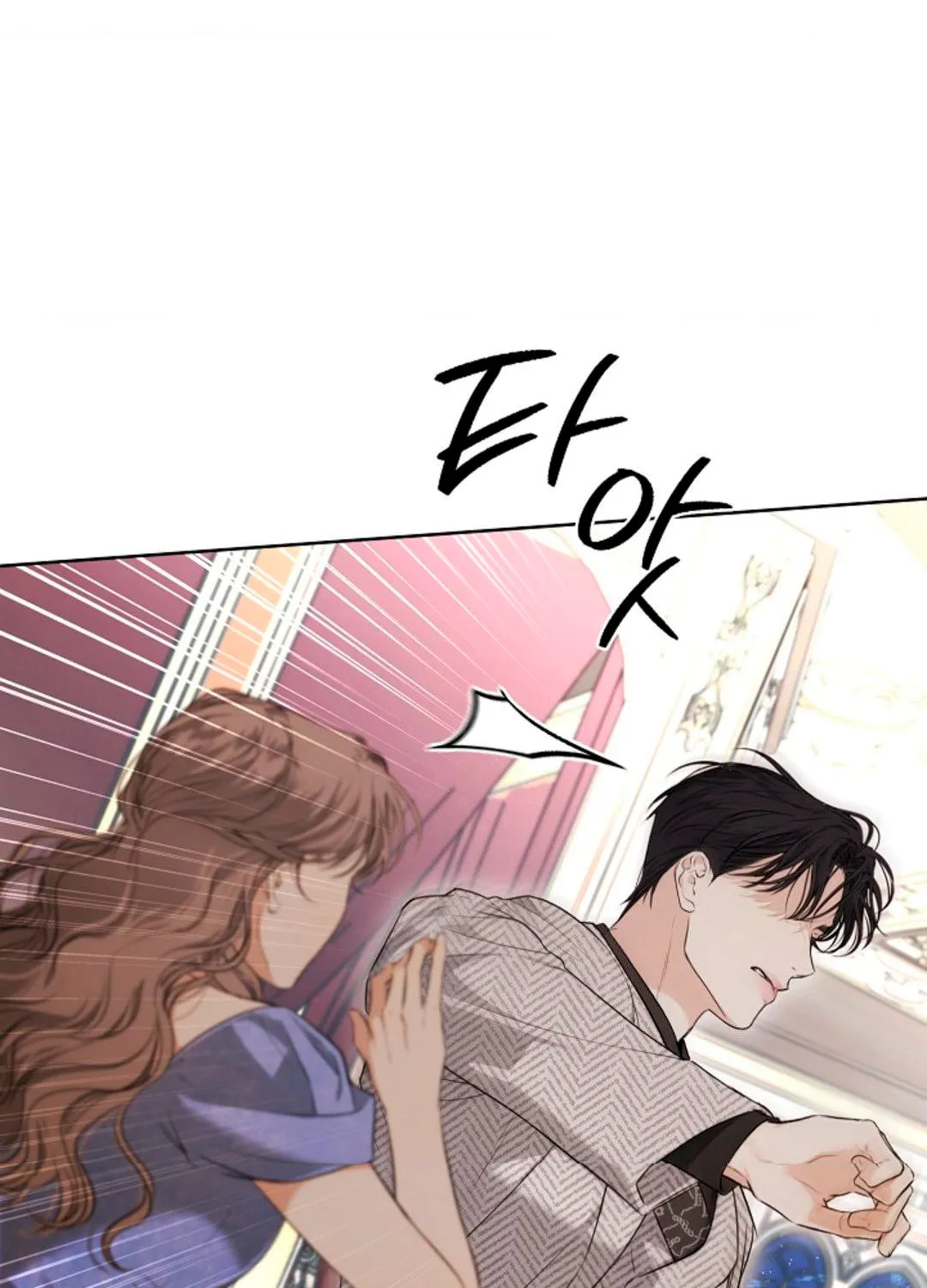 Kiss Me if You Can Chapter 14 page 94 - 