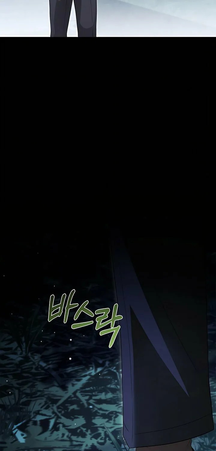 Kiss Me if You Can Chapter 15 page 24 - 
