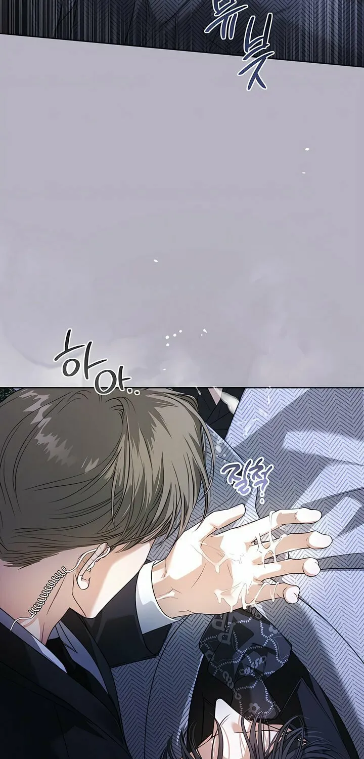 Kiss Me if You Can Chapter 15 page 79 - 