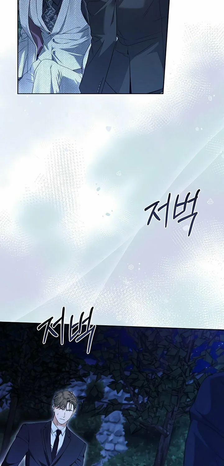 Kiss Me if You Can Chapter 16 page 11 - 