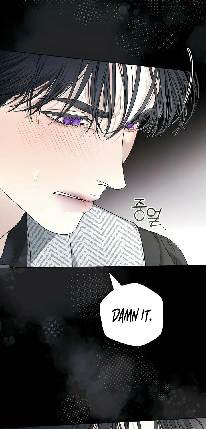 Kiss Me if You Can Chapter 16 page 3 - 