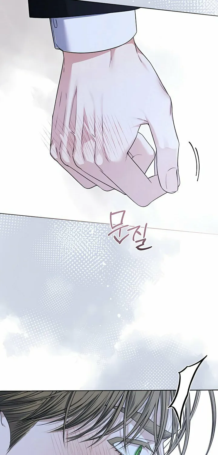 Kiss Me if You Can Chapter 16 page 30 - 