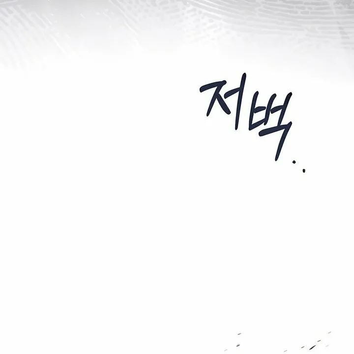Kiss Me if You Can Chapter 16 page 56 - 