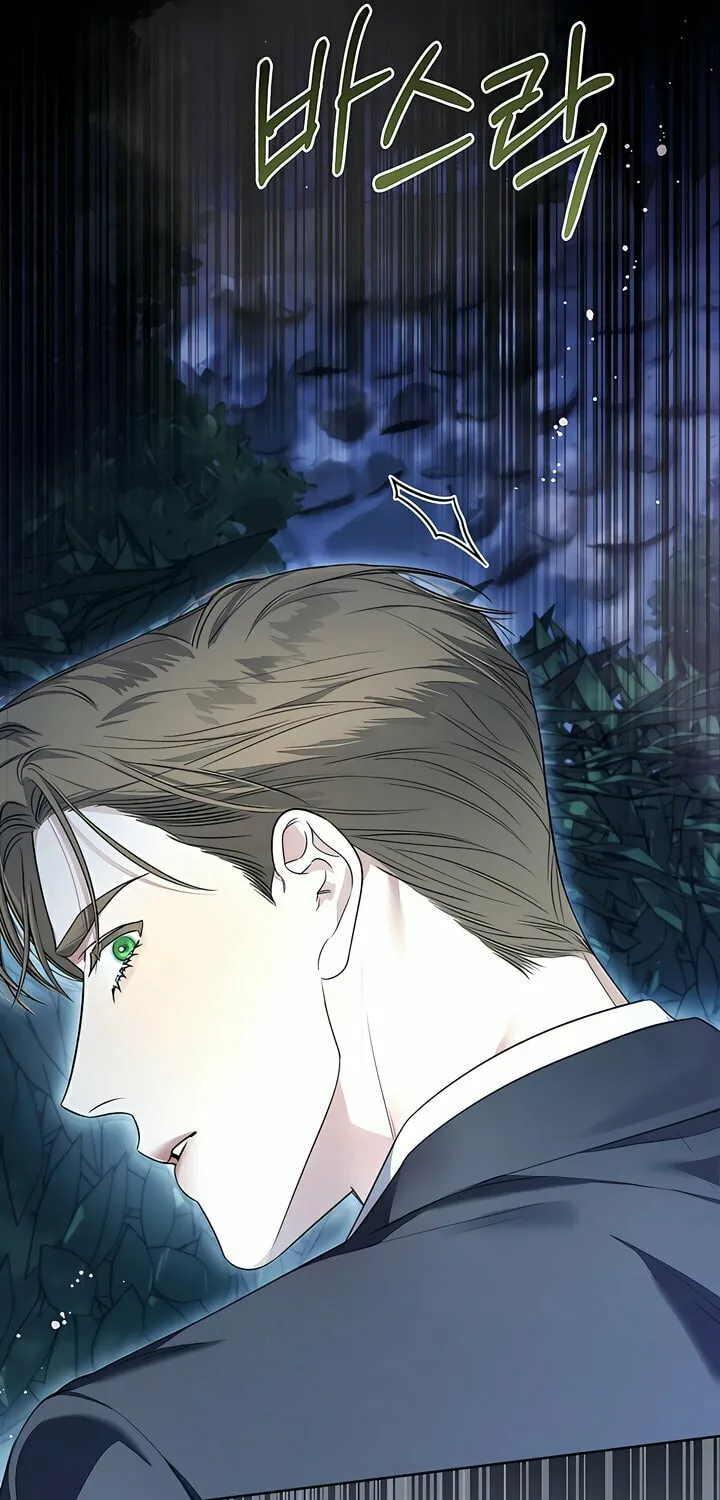 Kiss Me if You Can Chapter 16 page 9 - 
