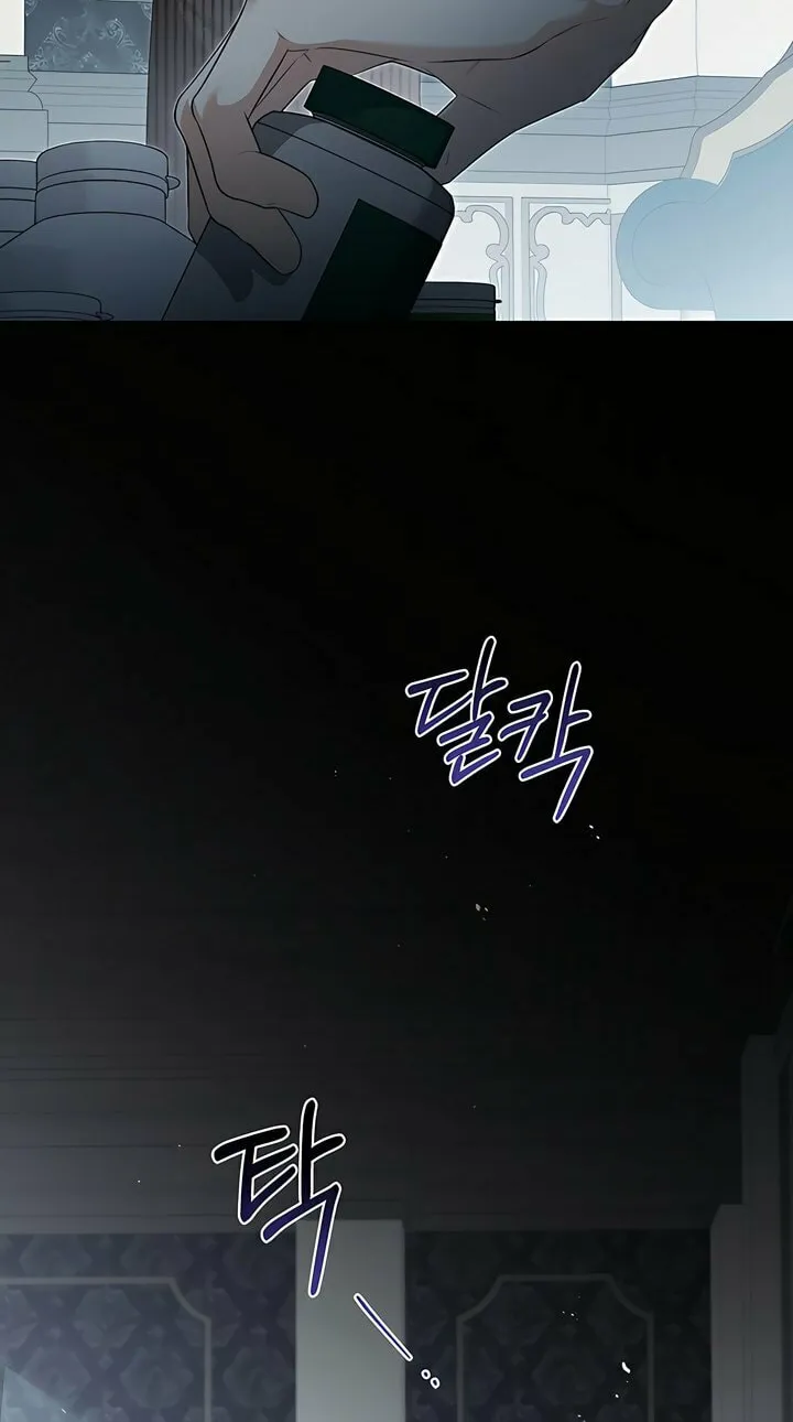 Kiss Me if You Can Chapter 17 page 72 - 
