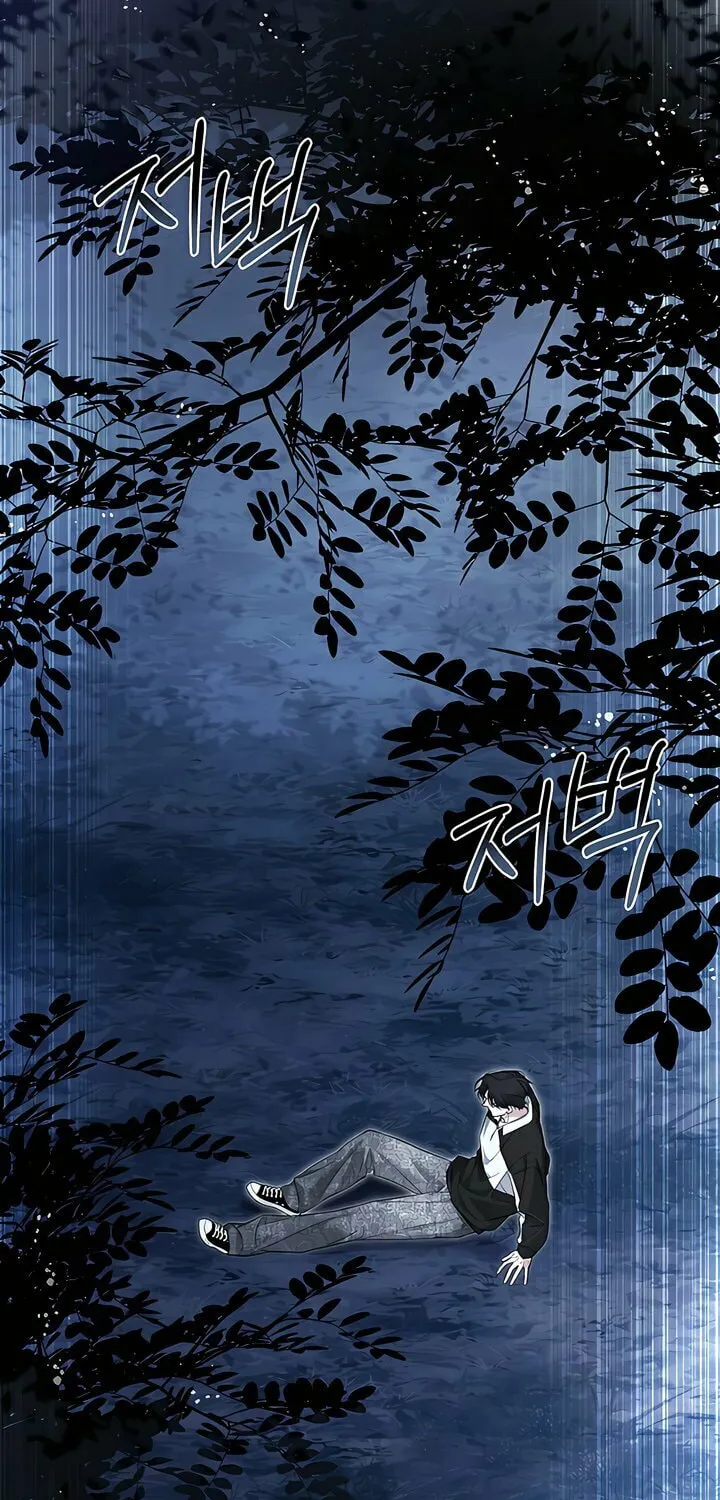 Kiss Me if You Can Chapter 18 page 44 - 
