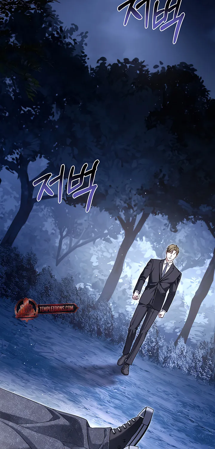Kiss Me if You Can Chapter 18 page 7 - 