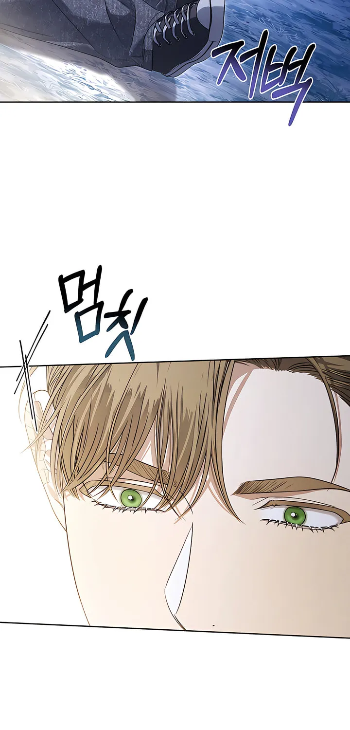 Kiss Me if You Can Chapter 18 page 8 - 