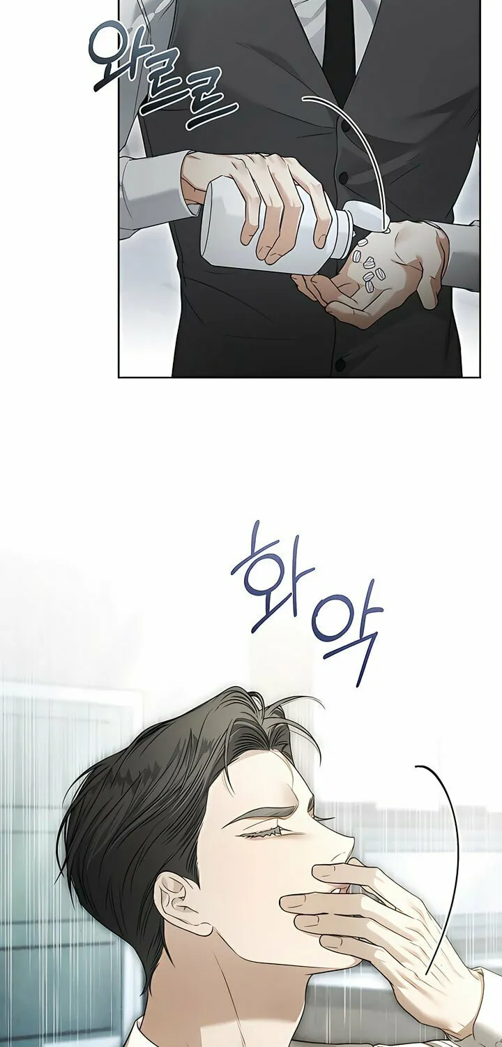 Kiss Me if You Can Chapter 19 page 19 - 