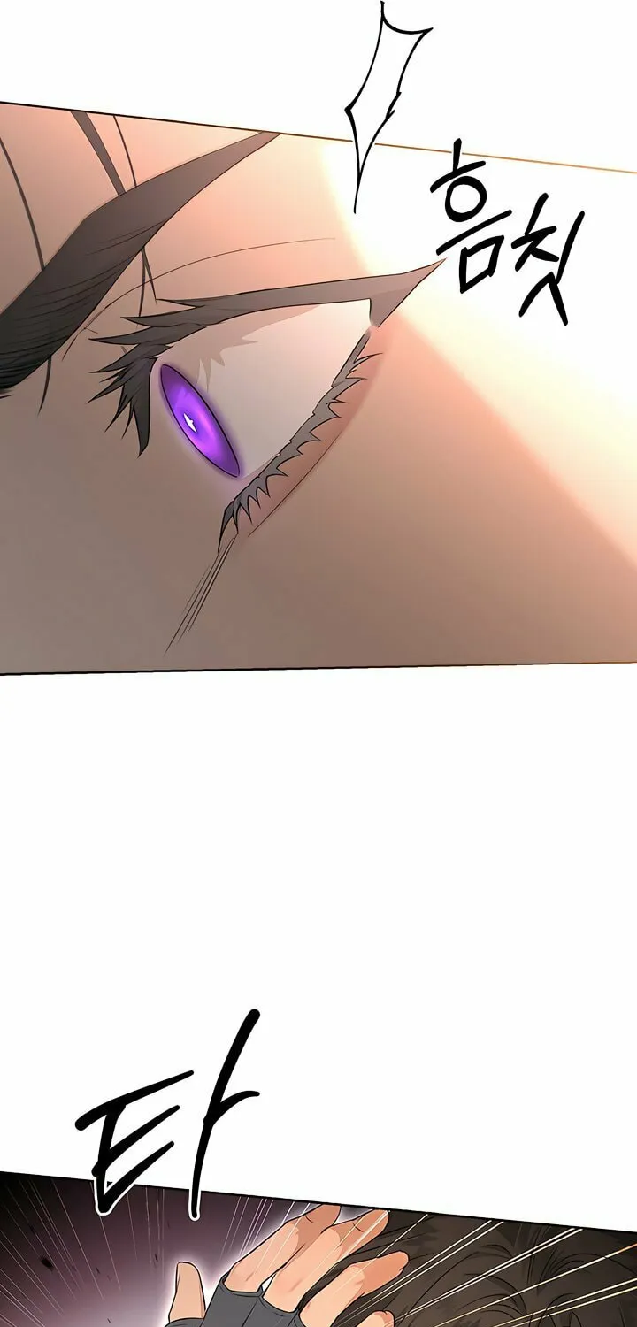 Kiss Me if You Can Chapter 19 page 49 - 