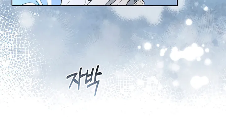 Kiss Me if You Can Chapter 2 page 20 - 