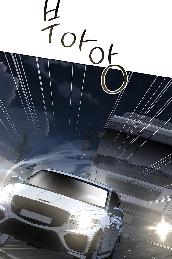 Kiss Me if You Can Chapter 21 page 26 - 