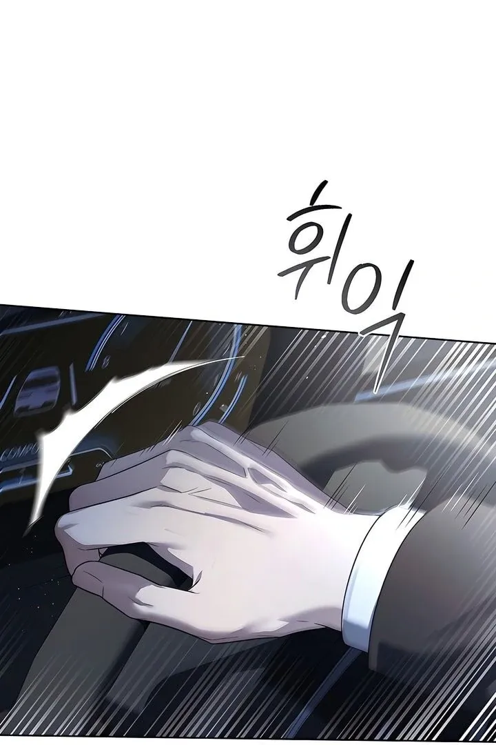Kiss Me if You Can Chapter 21 page 41 - 