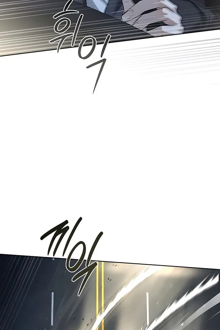 Kiss Me if You Can Chapter 21 page 9 - 