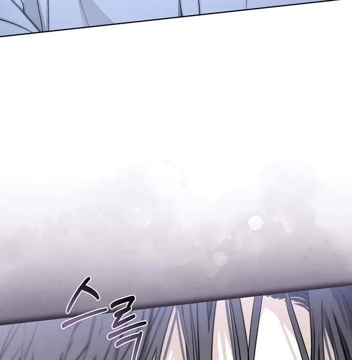 Kiss Me if You Can Chapter 22 page 11 - 