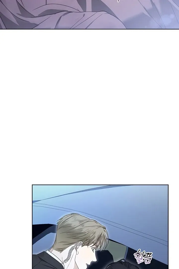 Kiss Me if You Can Chapter 22 page 17 - 
