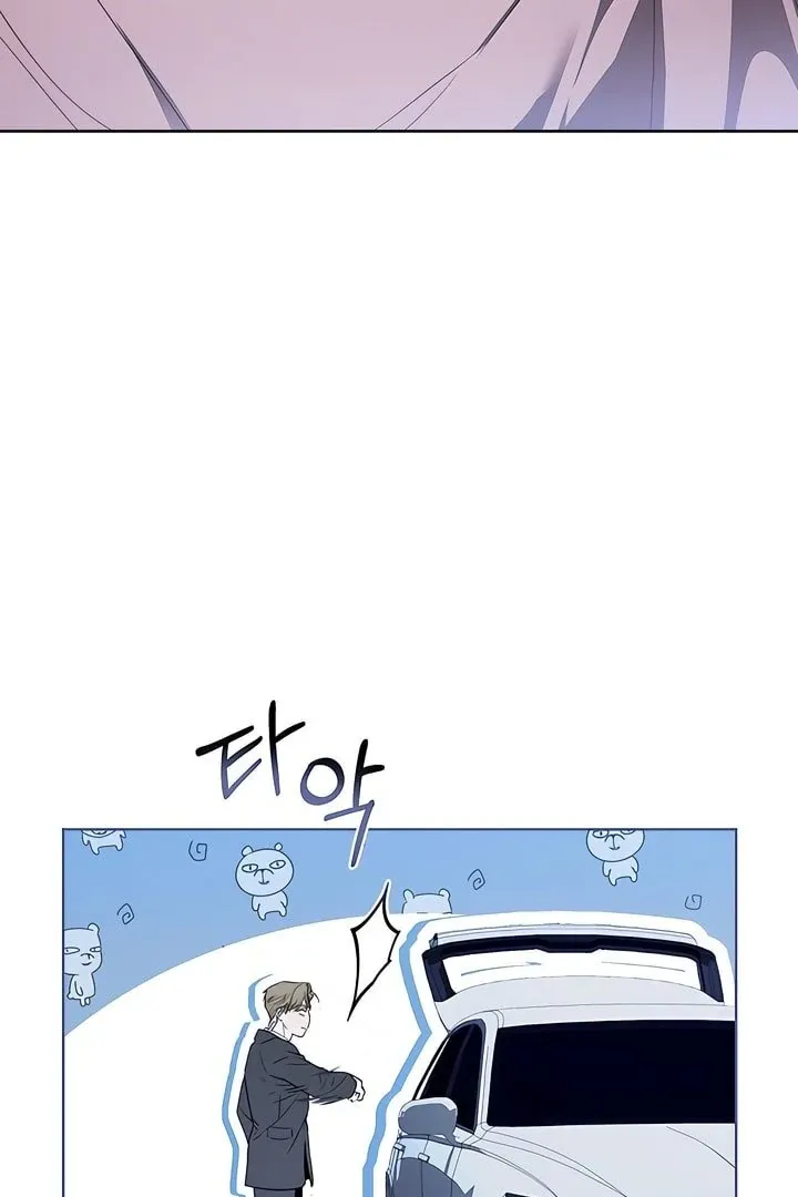Kiss Me if You Can Chapter 22 page 20 - 
