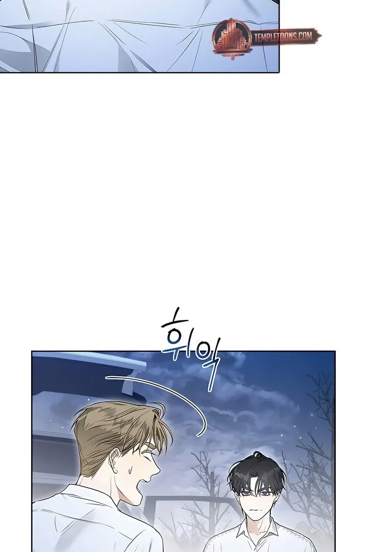 Kiss Me if You Can Chapter 22 page 42 - 