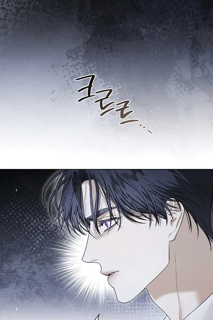 Kiss Me if You Can Chapter 22 page 60 - 