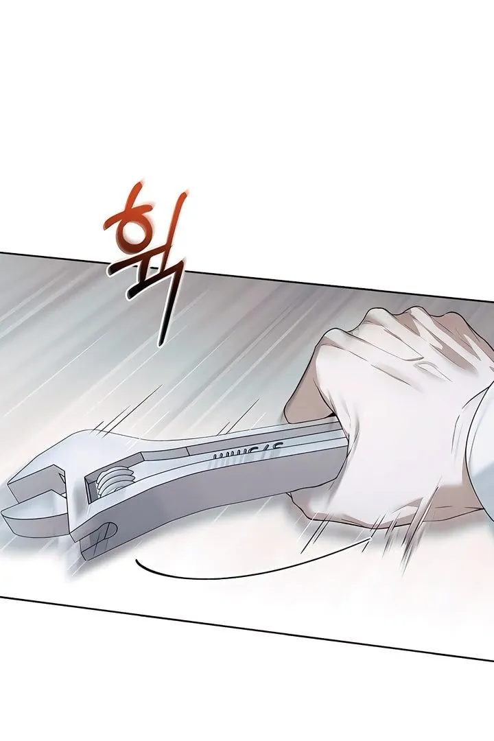 Kiss Me if You Can Chapter 22 page 79 - 