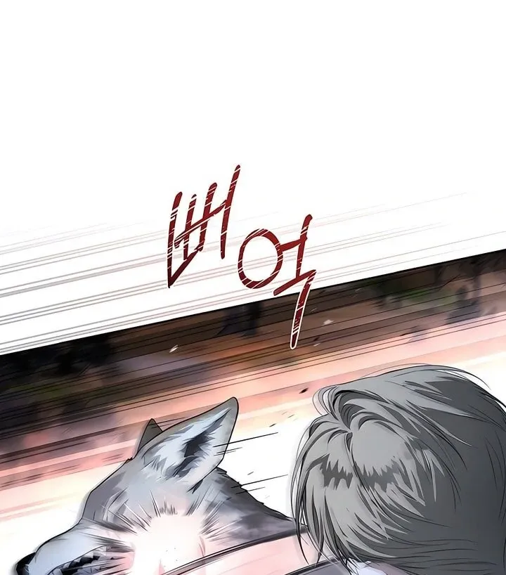 Kiss Me if You Can Chapter 22 page 80 - 