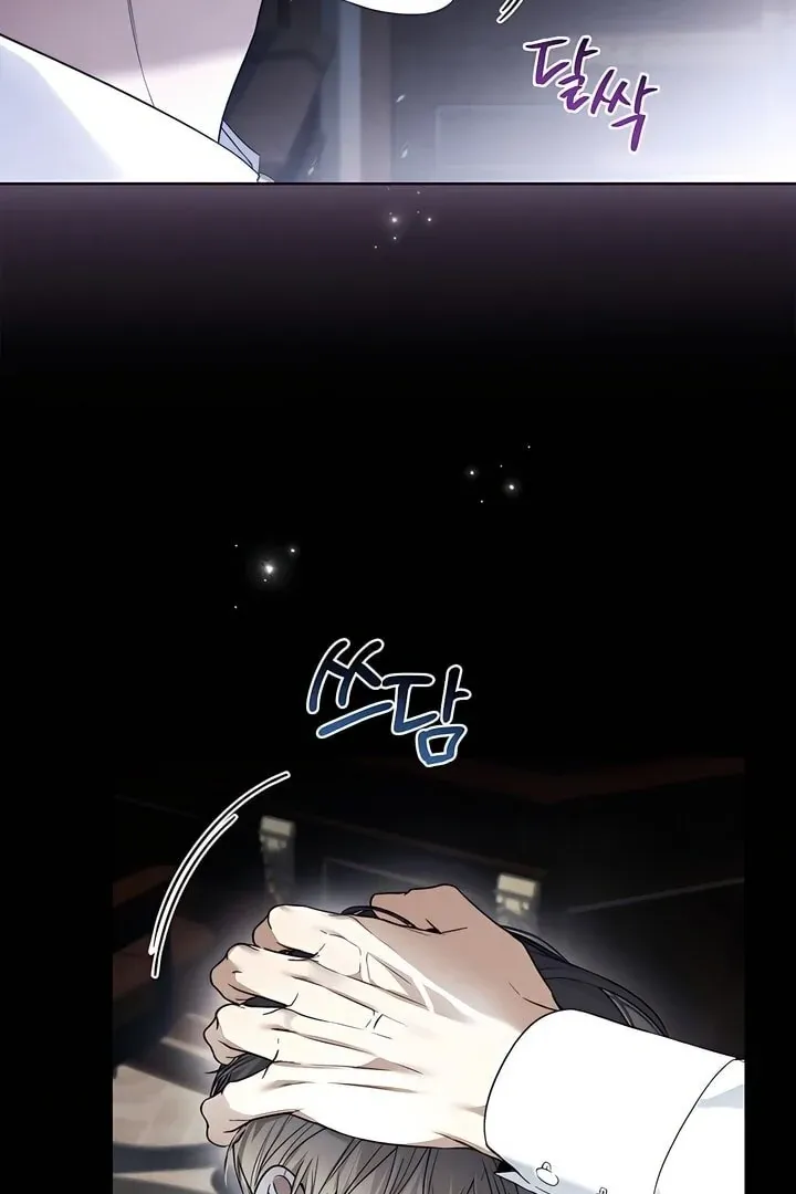 Kiss Me if You Can Chapter 23 page 50 - 