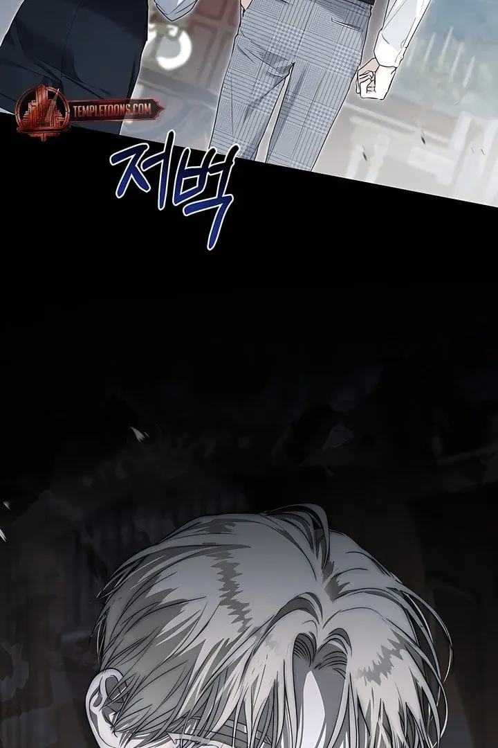 Kiss Me if You Can Chapter 23 page 53 - 