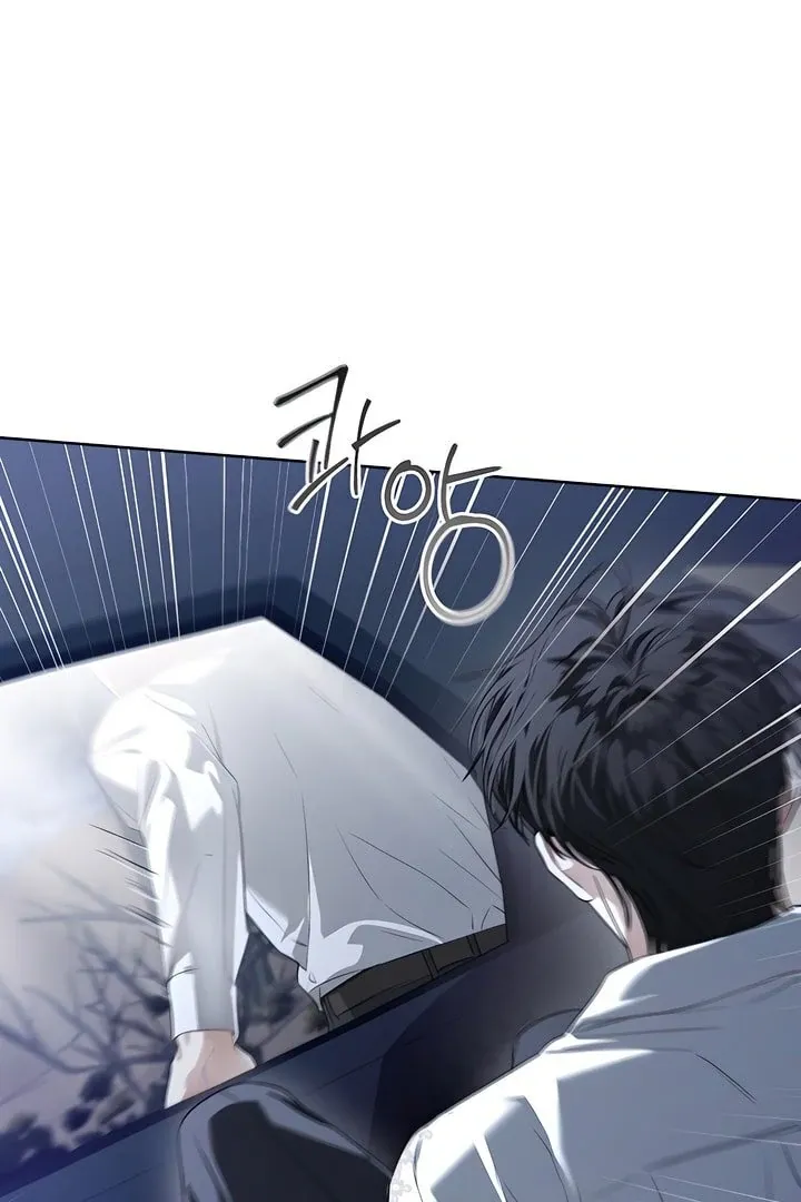 Kiss Me if You Can Chapter 23 page 7 - 