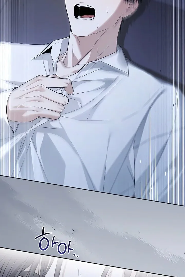 Kiss Me if You Can Chapter 23 page 73 - 