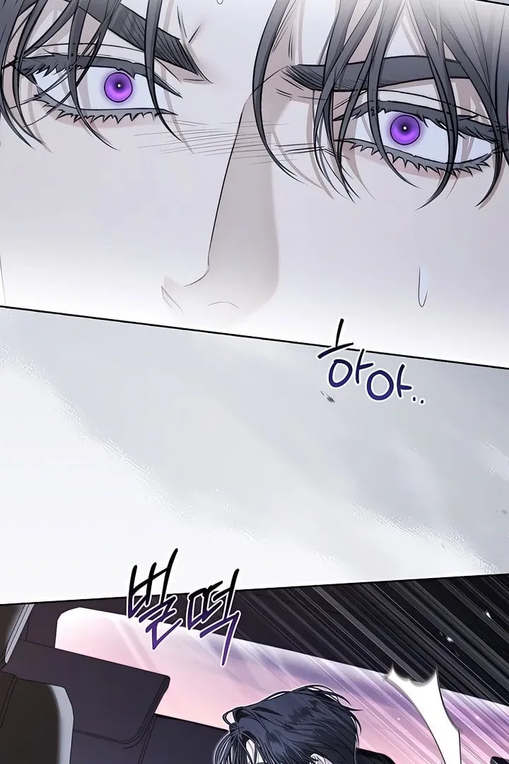 Kiss Me if You Can Chapter 23 page 74 - 