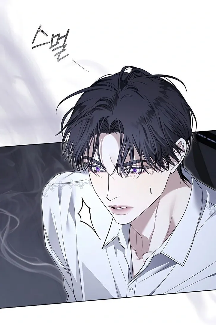 Kiss Me if You Can Chapter 23 page 76 - 