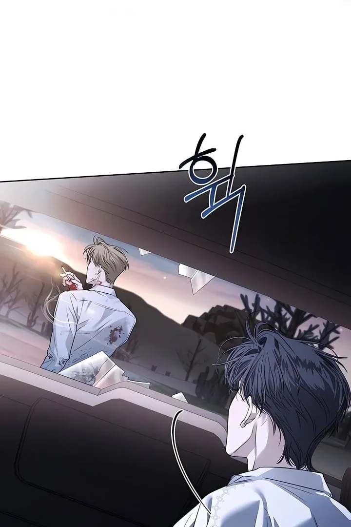 Kiss Me if You Can Chapter 23 page 77 - 