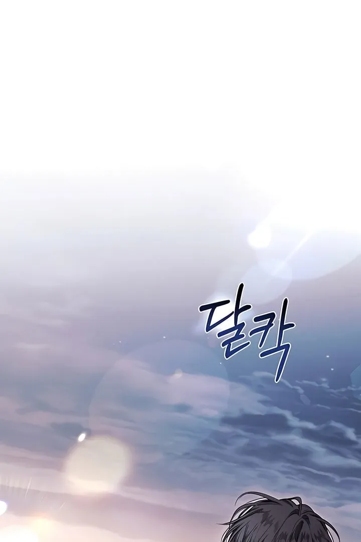 Kiss Me if You Can Chapter 23 page 82 - 