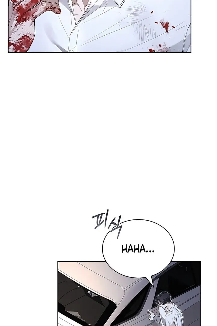 Kiss Me if You Can Chapter 24 page 26 - 