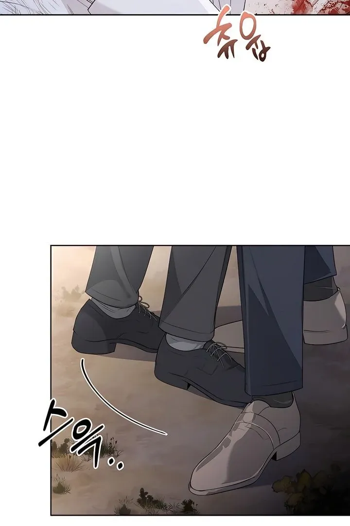 Kiss Me if You Can Chapter 24 page 51 - 