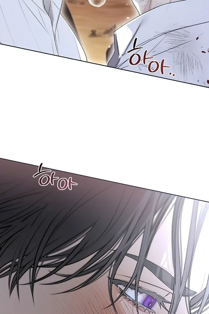 Kiss Me if You Can Chapter 24 page 60 - 