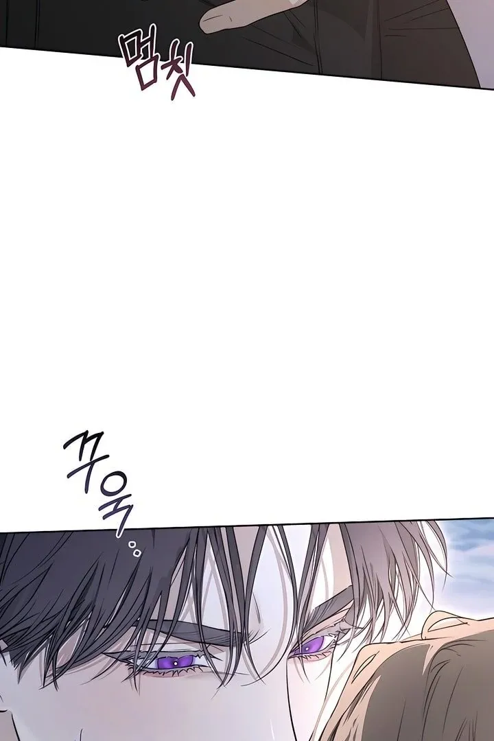 Kiss Me if You Can Chapter 24 page 68 - 