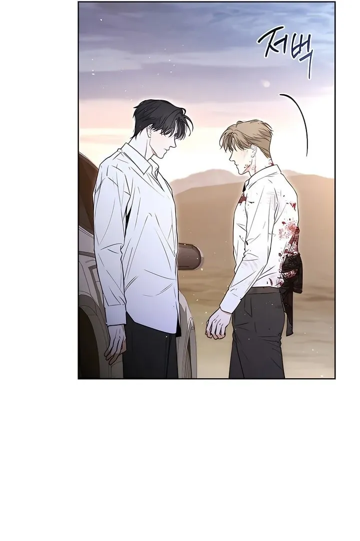 Kiss Me if You Can Chapter 24 page 71 - 