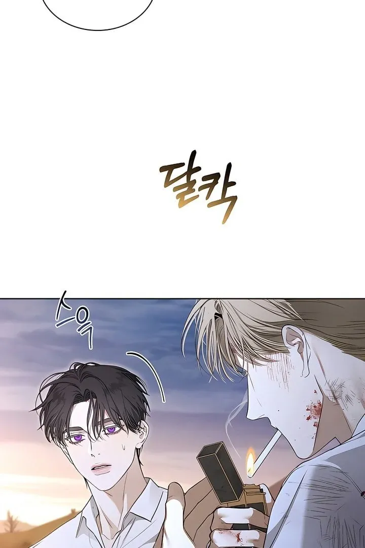 Kiss Me if You Can Chapter 24 page 73 - 