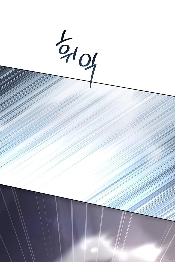 Kiss Me if You Can Chapter 24 page 95 - 