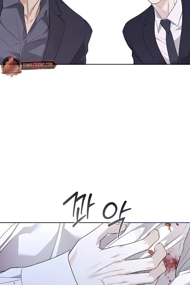 Kiss Me if You Can Chapter 24 page 99 - 