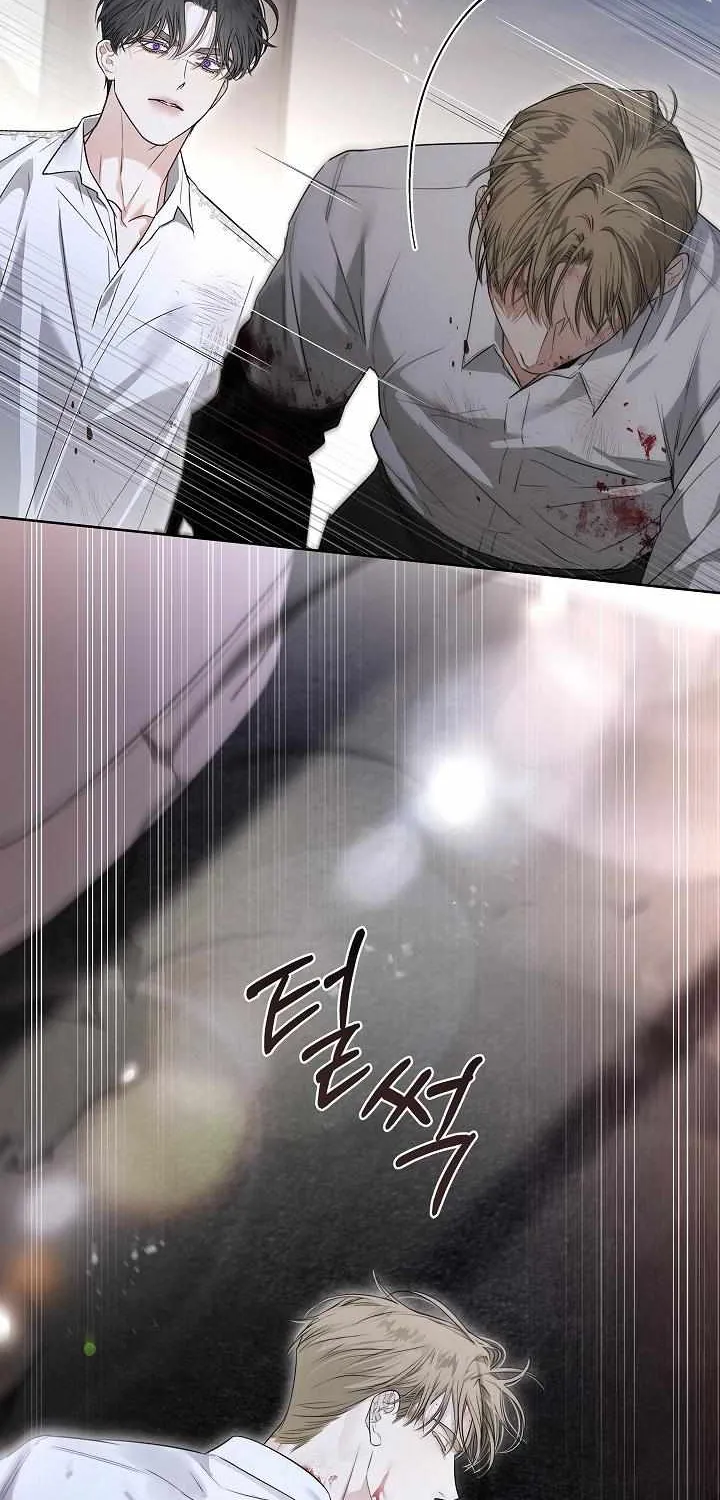 Kiss Me if You Can Chapter 25 page 9 - 
